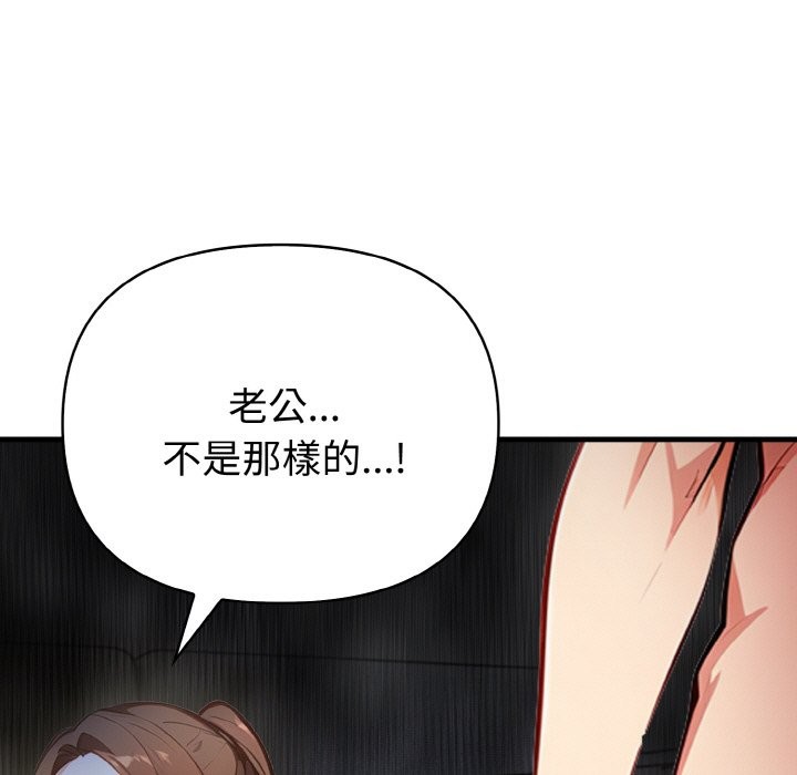 親切的熟女鄰居第7話