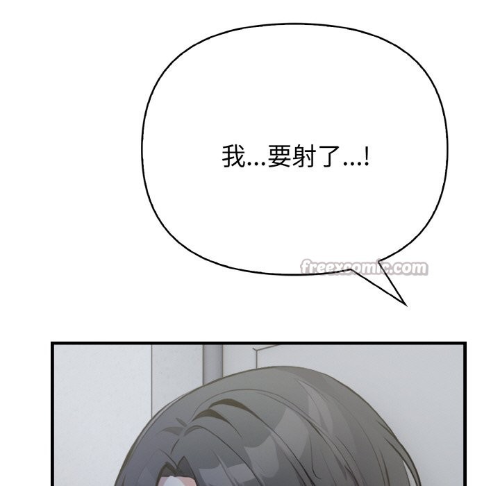 亲切的熟女邻居第7话