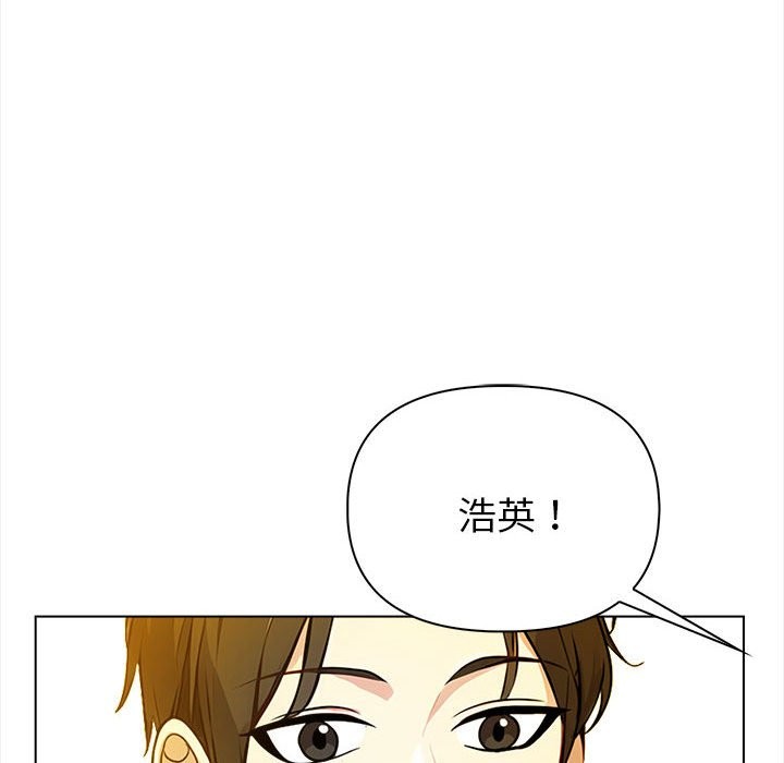 親切的熟女鄰居第8話