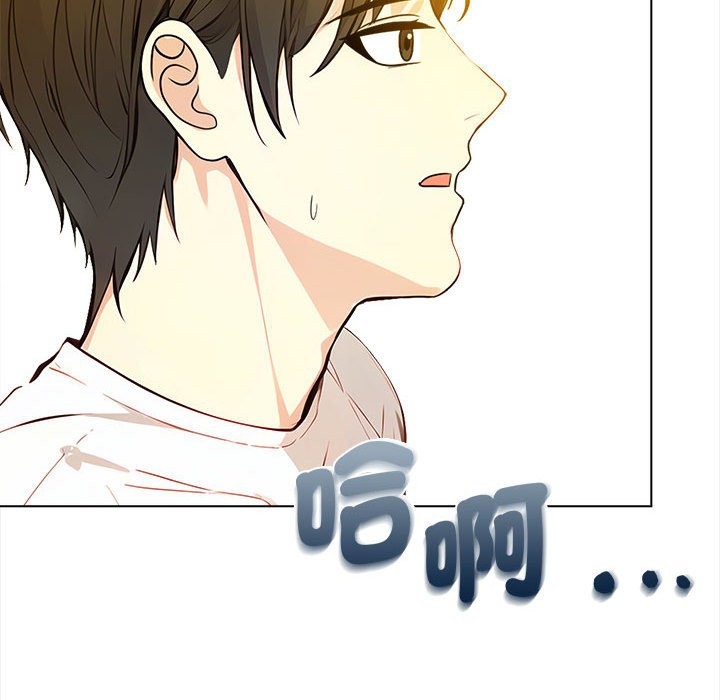 亲切的熟女邻居第8话