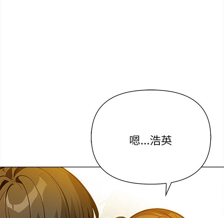 亲切的熟女邻居第8话