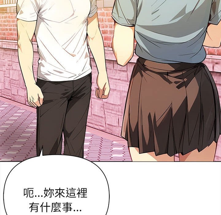 親切的熟女鄰居第8話