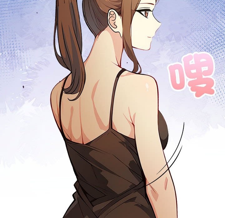 亲切的熟女邻居第8话