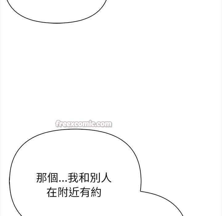 亲切的熟女邻居第8话