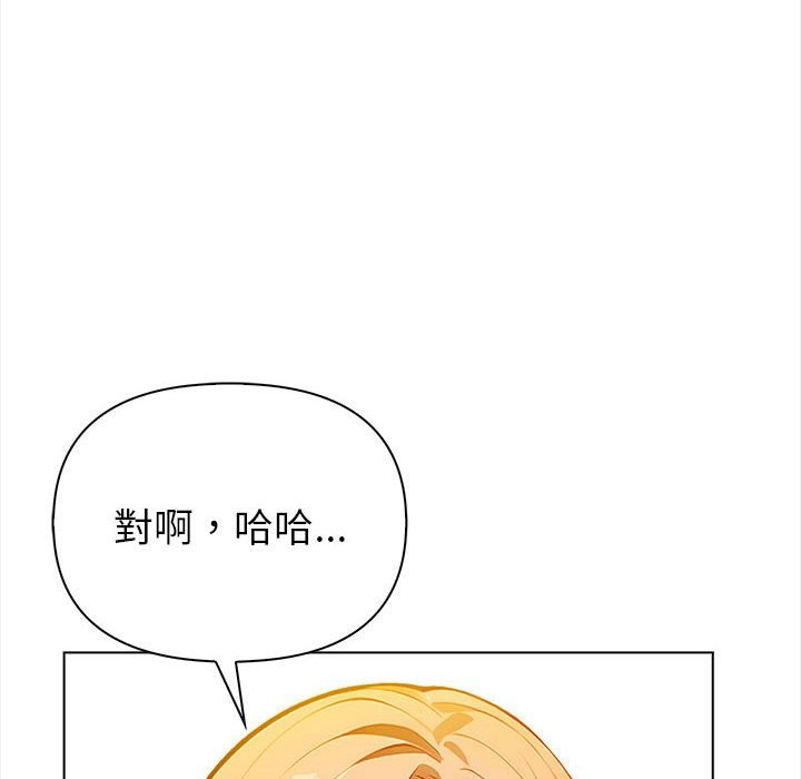 亲切的熟女邻居第8话