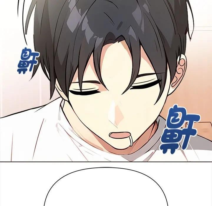 親切的熟女鄰居第8話