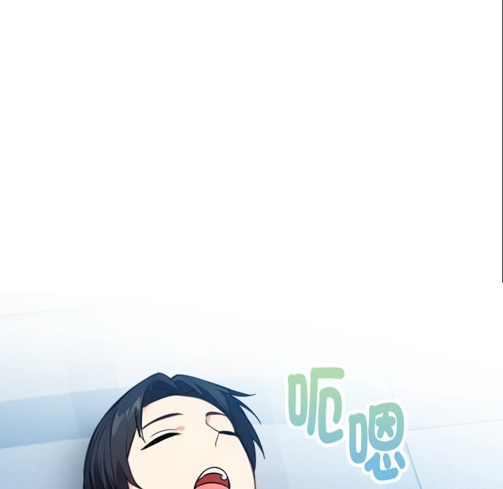 親切的熟女鄰居第9話