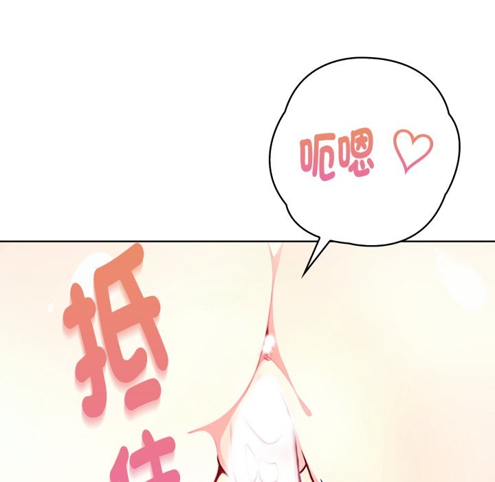 亲切的熟女邻居第9话