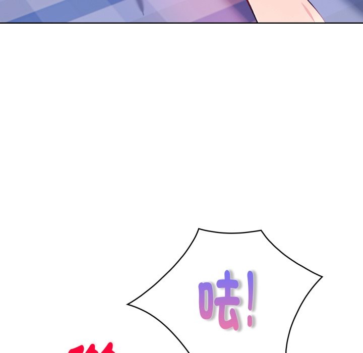 親切的熟女鄰居第9話