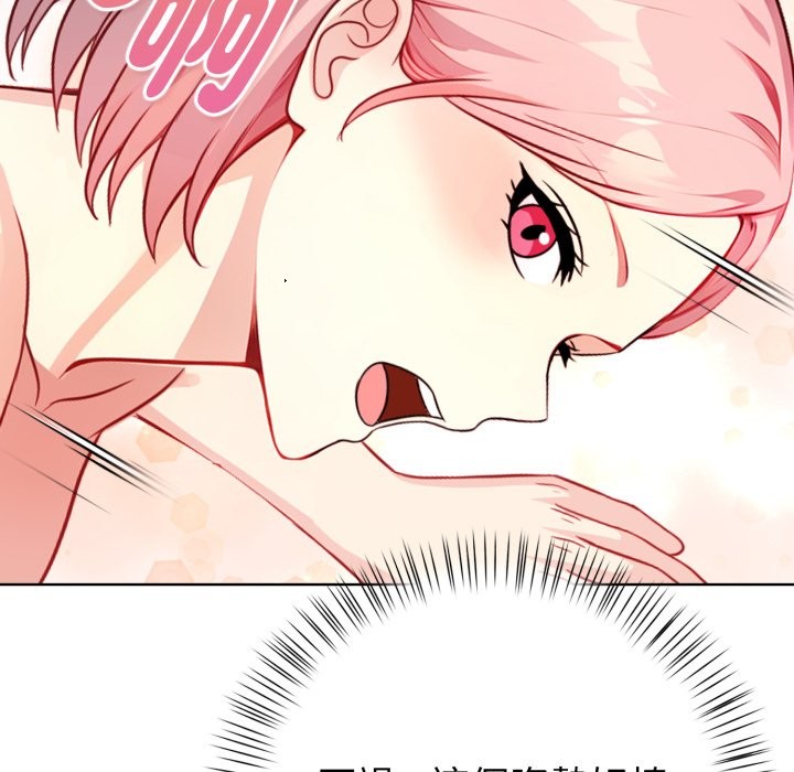 親切的熟女鄰居第9話