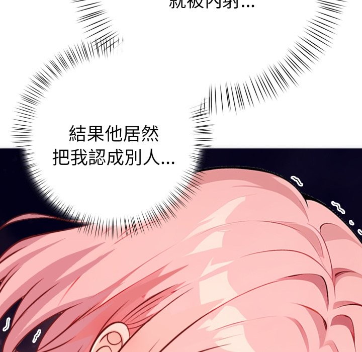 親切的熟女鄰居第9話