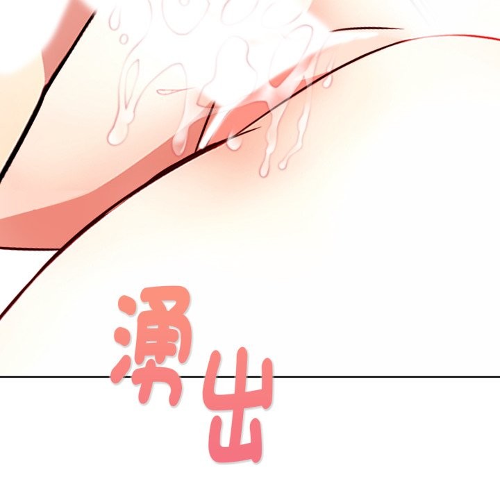 親切的熟女鄰居第9話