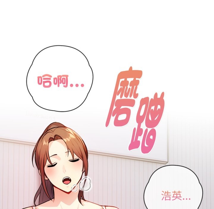 親切的熟女鄰居第9話