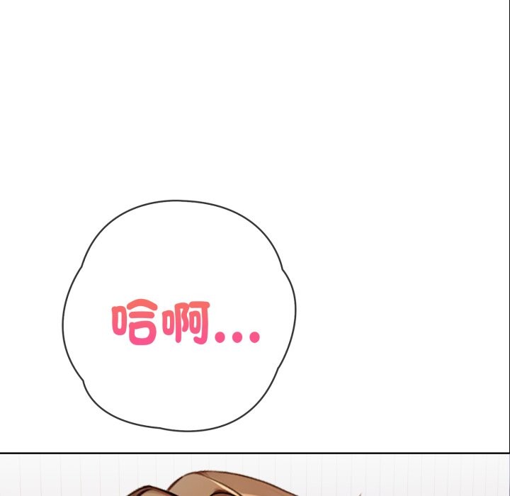 親切的熟女鄰居第10話