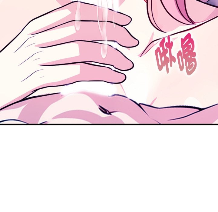 親切的熟女鄰居第10話