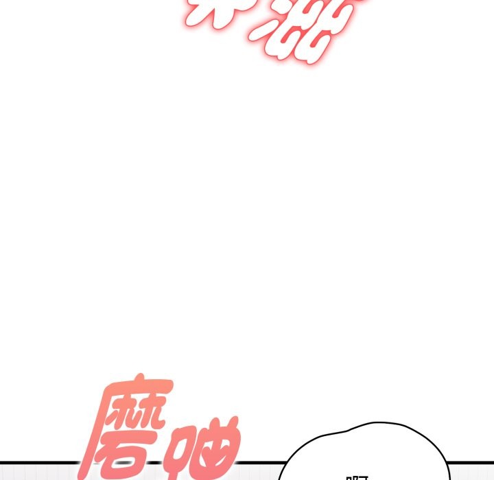 亲切的熟女邻居第10话