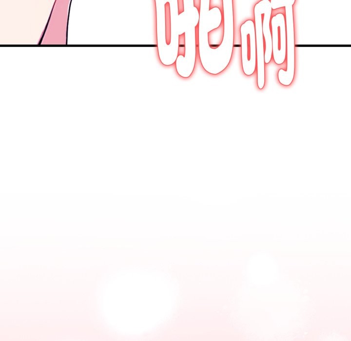 亲切的熟女邻居第10话