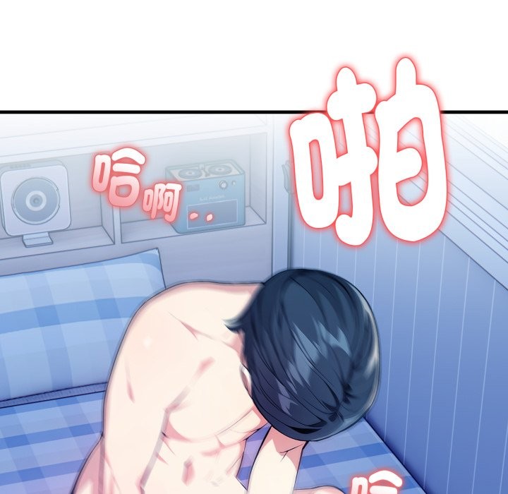 親切的熟女鄰居第10話