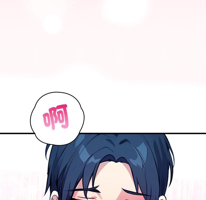 親切的熟女鄰居第10話