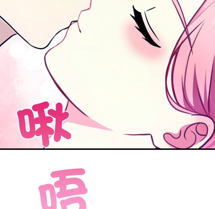 親切的熟女鄰居第10話