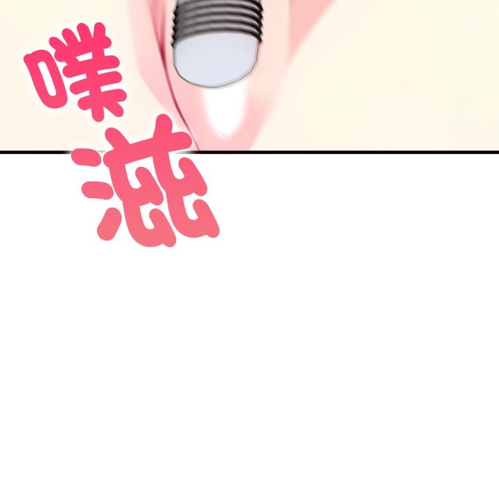 親切的熟女鄰居第10話