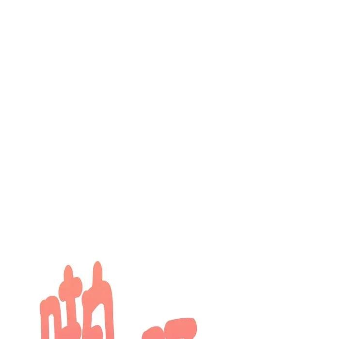 親切的熟女鄰居第10話