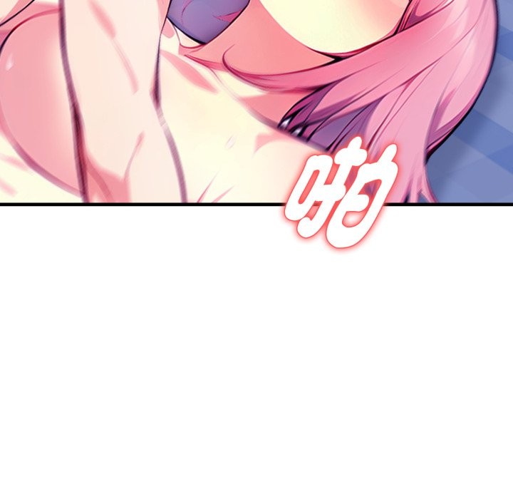 亲切的熟女邻居第11话