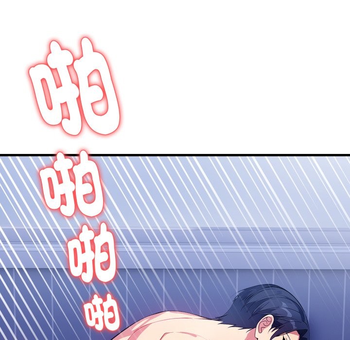 親切的熟女鄰居第11話