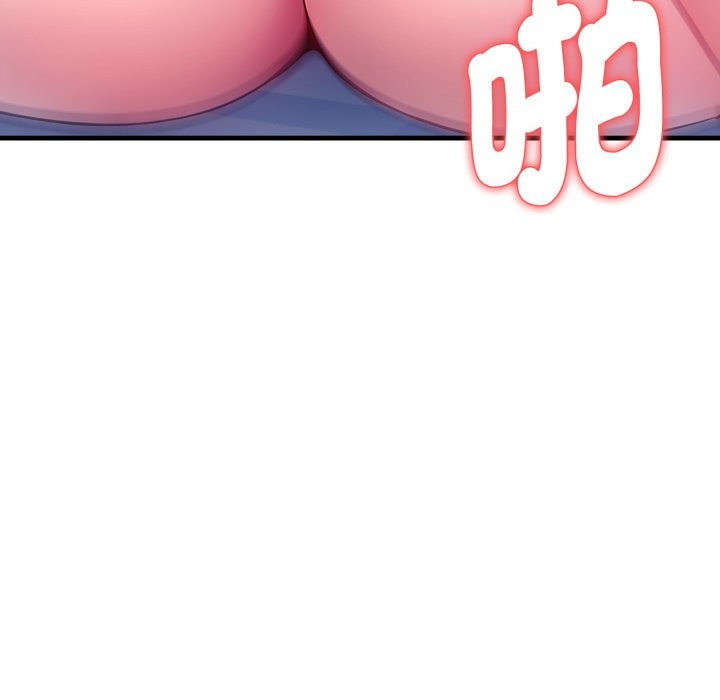 親切的熟女鄰居第11話