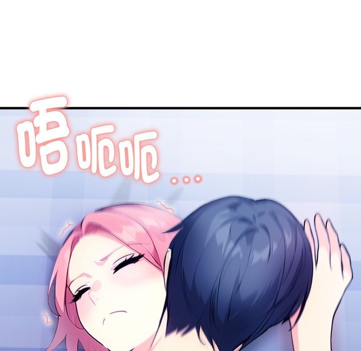 親切的熟女鄰居第11話