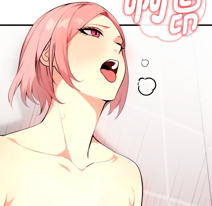 親切的熟女鄰居第11話