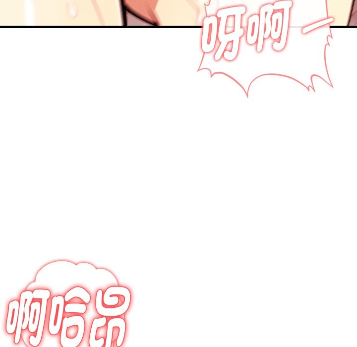 亲切的熟女邻居第11话