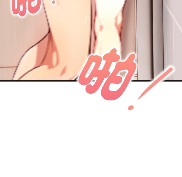 亲切的熟女邻居第11话