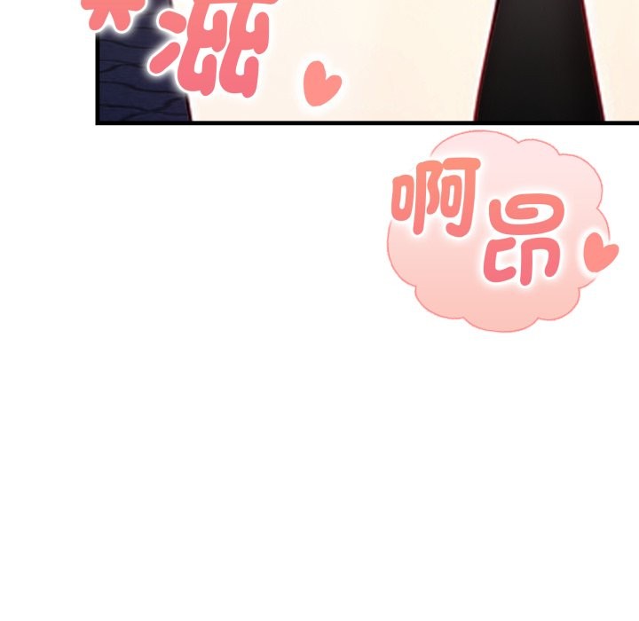 親切的熟女鄰居第11話