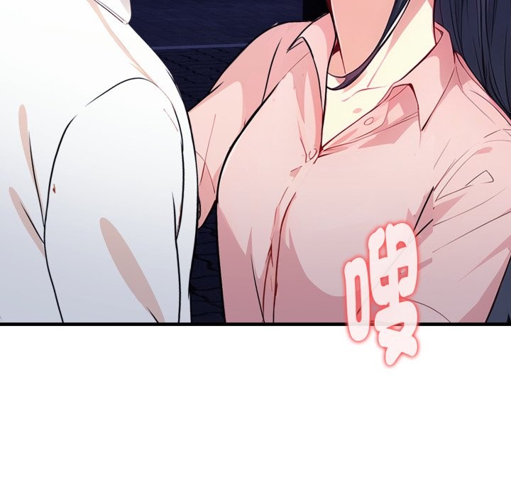 親切的熟女鄰居第11話