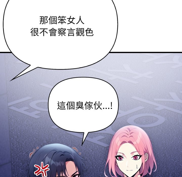 亲切的熟女邻居第11话