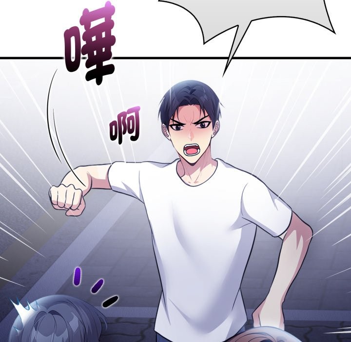 亲切的熟女邻居第11话