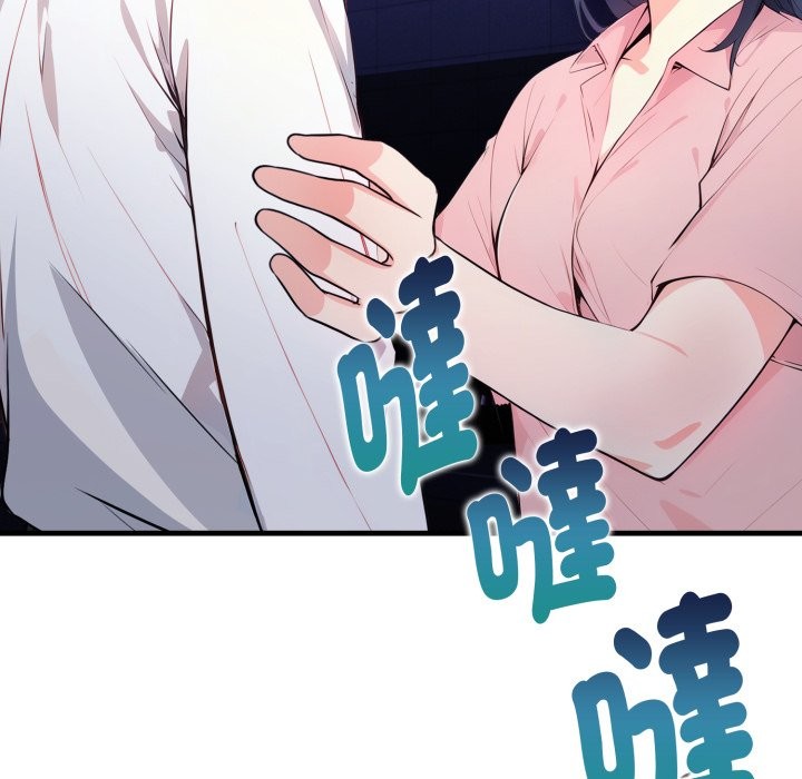 親切的熟女鄰居第11話