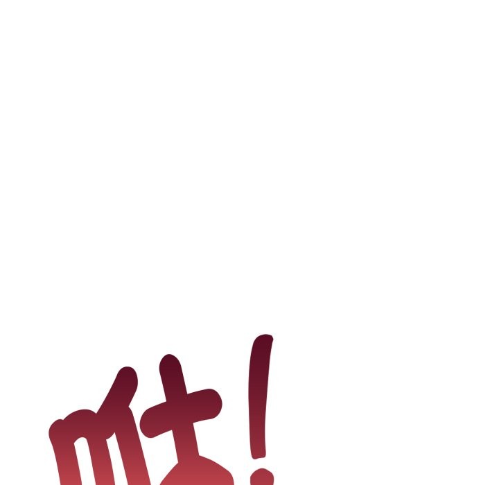 親切的熟女鄰居第11話