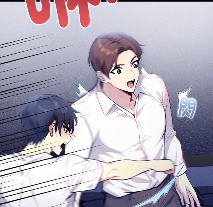 亲切的熟女邻居第11话