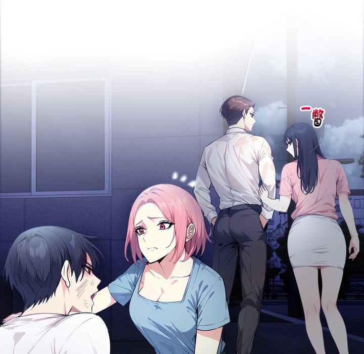 亲切的熟女邻居第11话