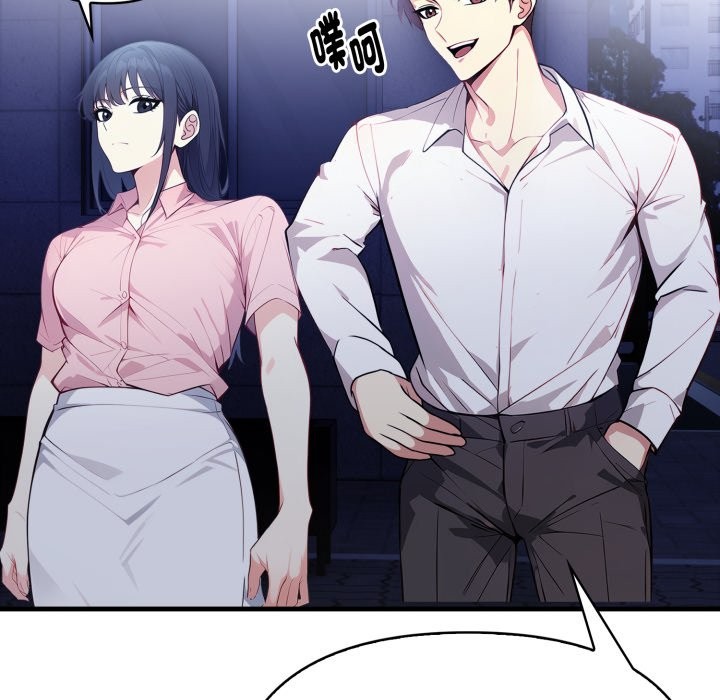 亲切的熟女邻居第11话