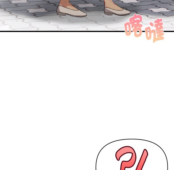 親切的熟女鄰居第11話