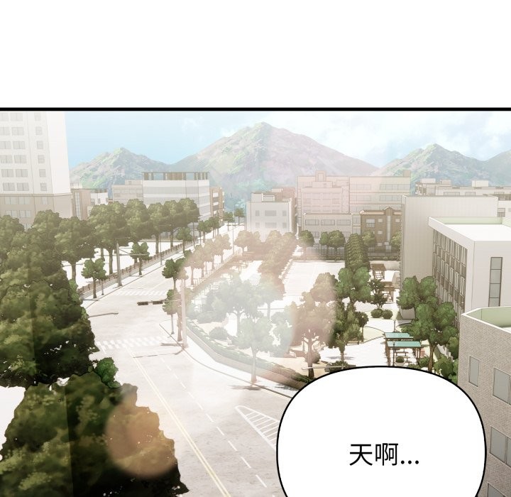 亲切的熟女邻居第12话