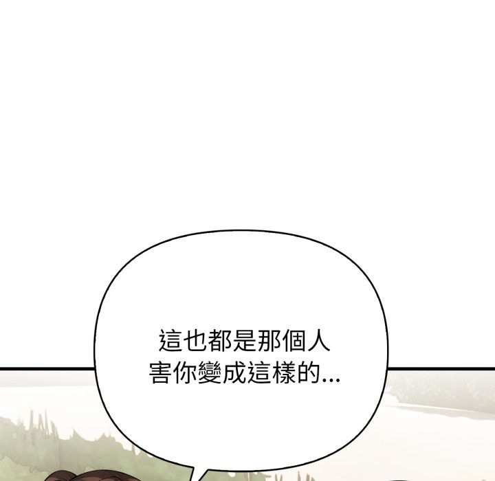 亲切的熟女邻居第12话