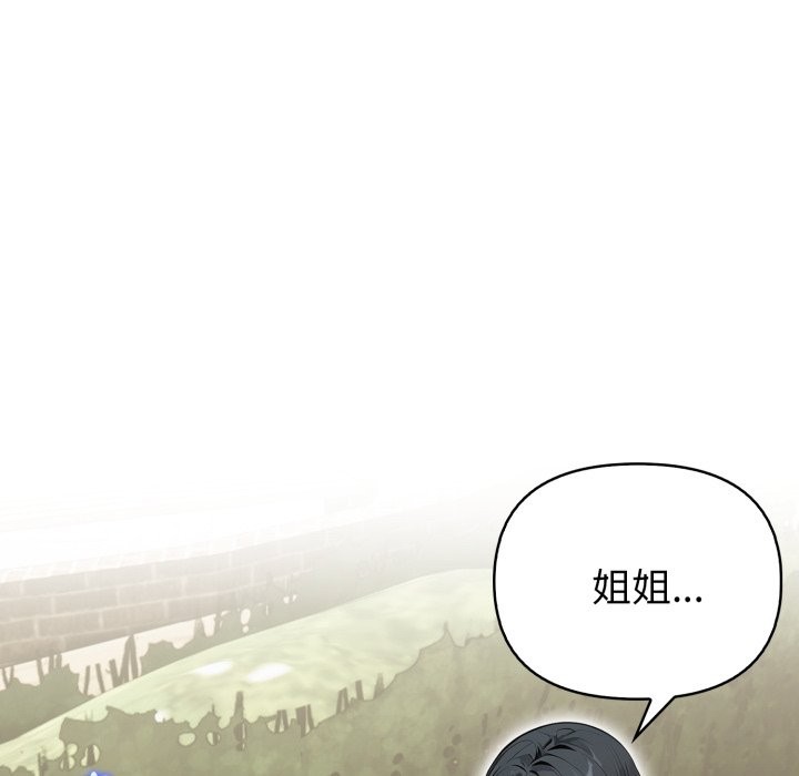 親切的熟女鄰居第12話