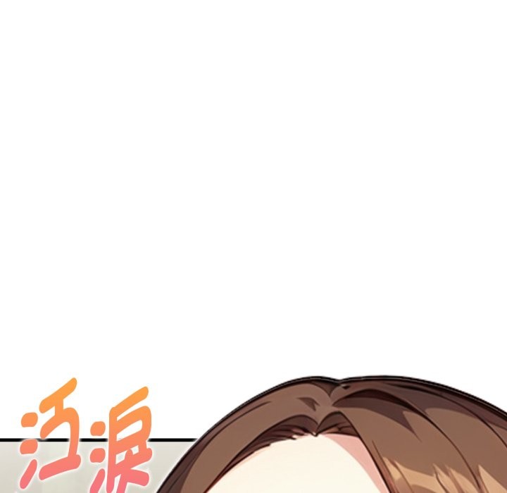 親切的熟女鄰居第12話