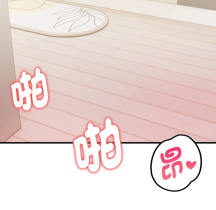 親切的熟女鄰居第12話