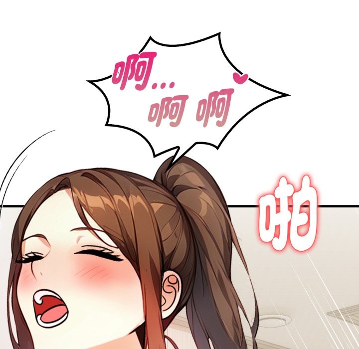 亲切的熟女邻居第12话