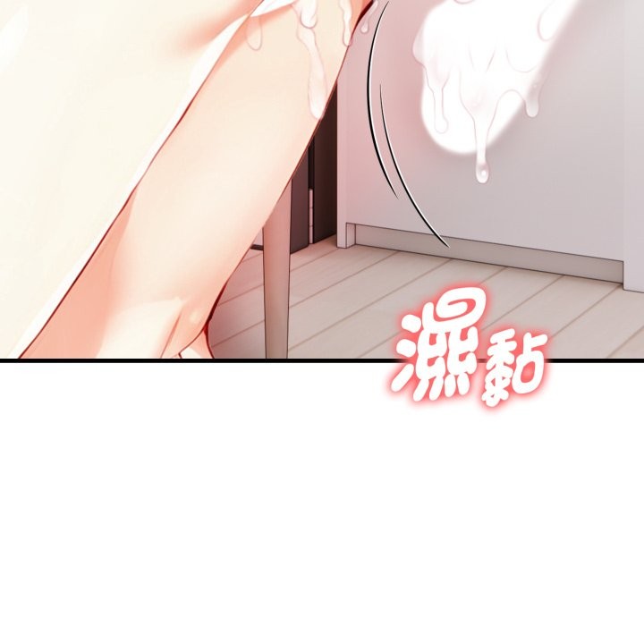 親切的熟女鄰居第12話